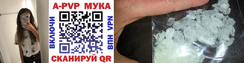 Где продают наркотики Почеп ГАШ  APVP  МЕФ  АМФЕТАМИН  Конопля 