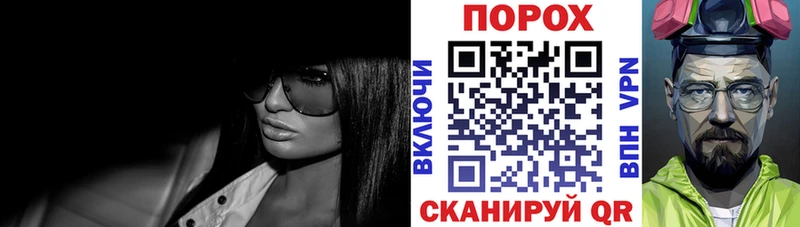 Амфетамин 97%  Почеп 