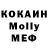 Cocaine Колумбийский Roberta Morales