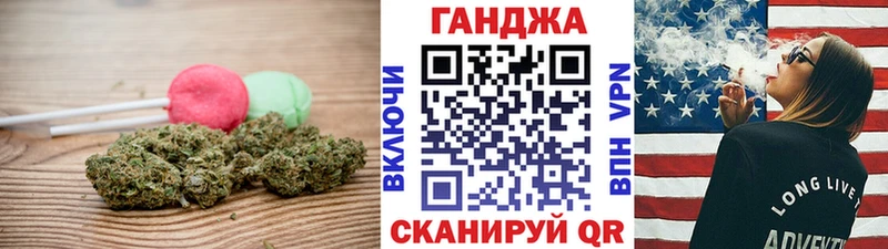 Canna-Cookies конопля  Почеп 