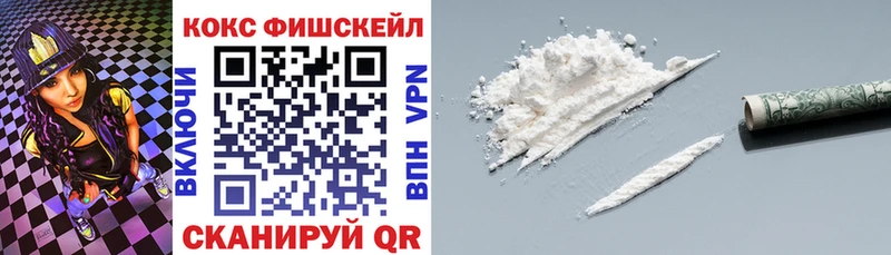 Кокаин VHQ  Почеп 