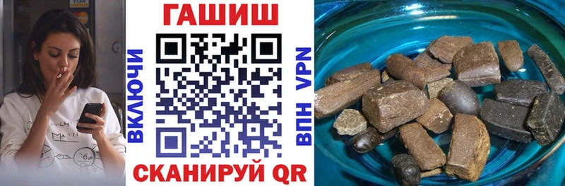 Гашиш гашик где купить наркотик Почеп