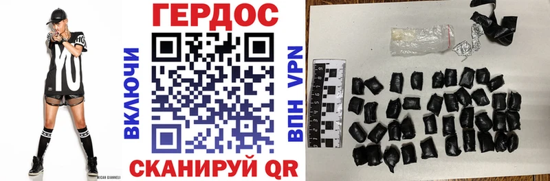 Героин гречка  Почеп 