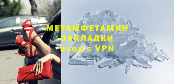 бутик Баксан