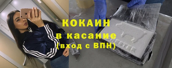 бутик Баксан
