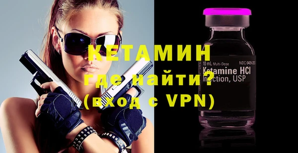 MESCALINE Балахна
