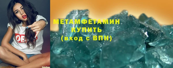 бутик Баксан