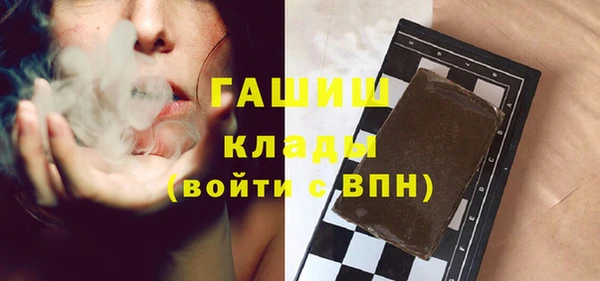 бутик Баксан