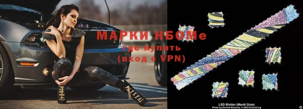 бутик Баксан
