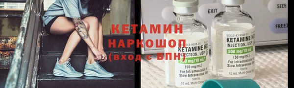 MESCALINE Балахна