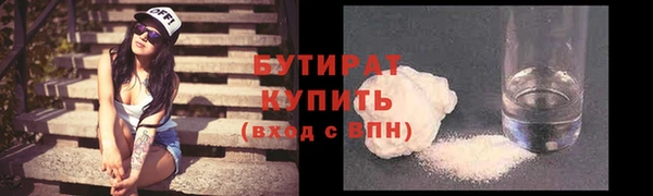 бутик Баксан