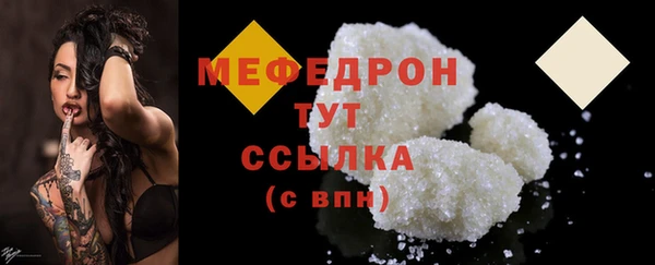 MESCALINE Балахна