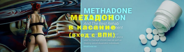 бутик Баксан