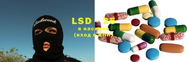 MESCALINE Балахна