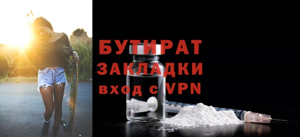 не бодяженный Балабаново