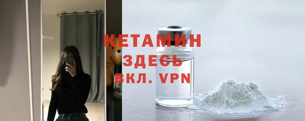 MESCALINE Балахна