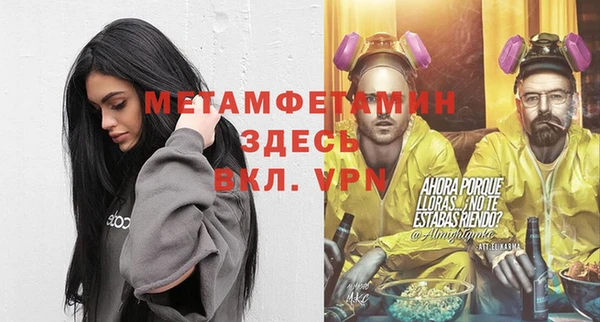 не бодяженный Балабаново
