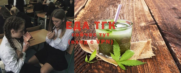 MESCALINE Балахна
