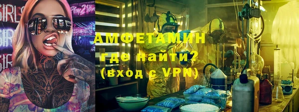 MESCALINE Балахна