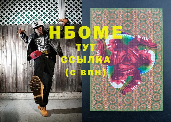 MESCALINE Балахна