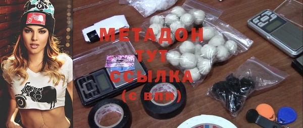 бутик Баксан