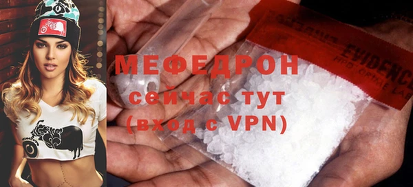 MESCALINE Балахна