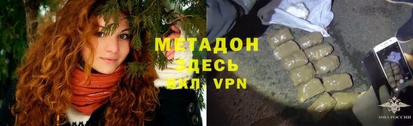 MESCALINE Балахна