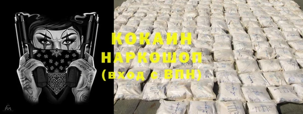 бутик Баксан