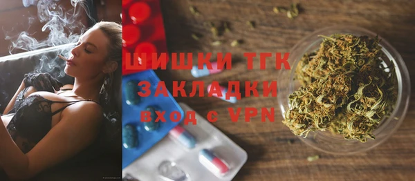 MESCALINE Балахна