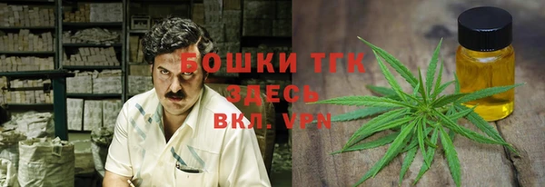 бутик Баксан