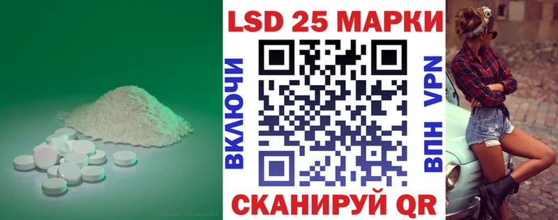 ЛСД экстази ecstasy  Почеп 