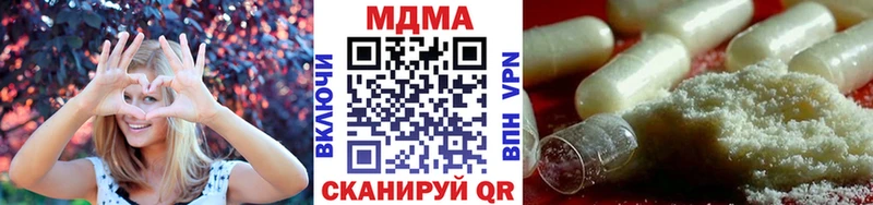 МДМА молли  Почеп 