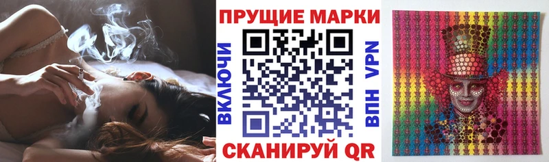 Наркотические марки 1,8мг  МЕГА как войти  Почеп  наркотики 