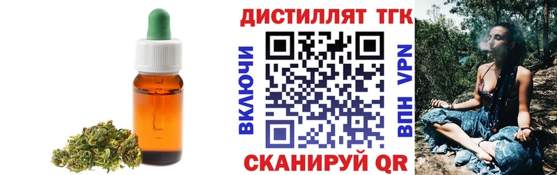 магазин  наркотиков  hydra как войти  ТГК вейп с тгк  Почеп 