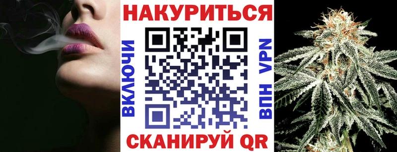 Канабис тримм  Почеп 